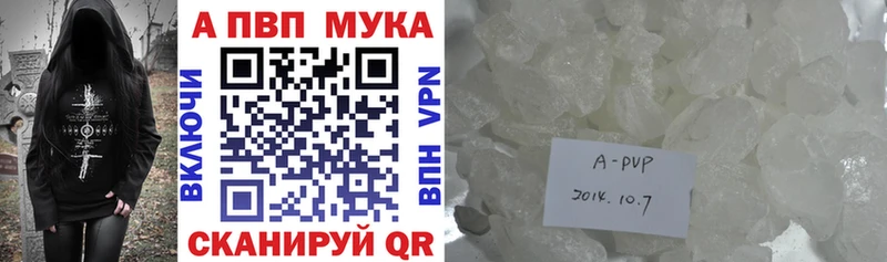 Названия наркотиков Подпорожье А ПВП  НБОМе  ГАШ  Конопля  КОКАИН  МЕФ 