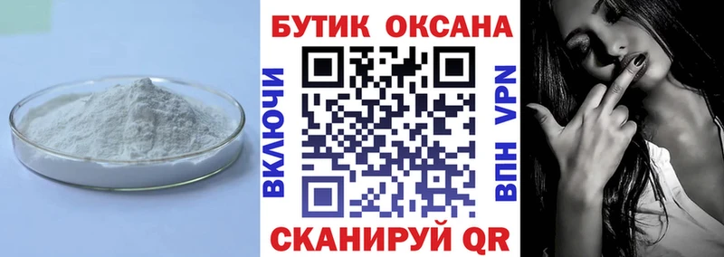 БУТИРАТ жидкий экстази  это как зайти  Подпорожье  закладки 