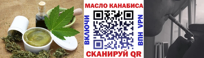 Cannafood марихуана  Подпорожье 