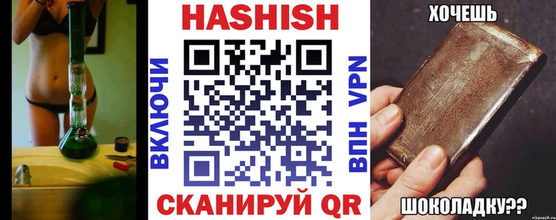 ГАШ индика сатива  ссылка на мегу ССЫЛКА  Подпорожье 
