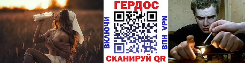 Героин гречка  Подпорожье 