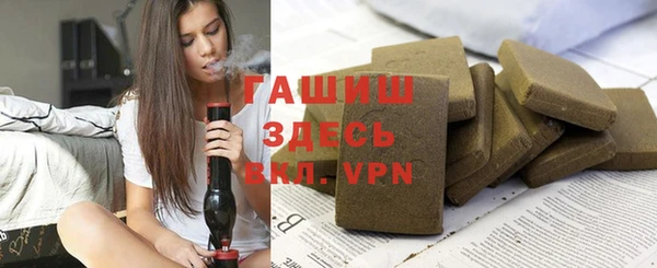 гашик Вязьма