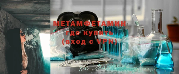 гидра Волоколамск