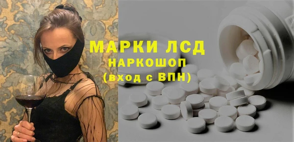 твердый Володарск