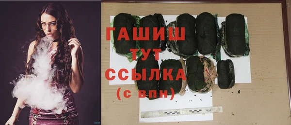 кристаллы Волосово