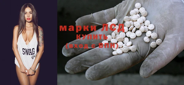 кристаллы Волосово