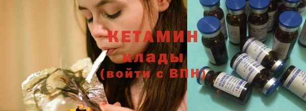 кристаллы Волосово