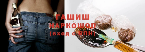 кристаллы Волосово