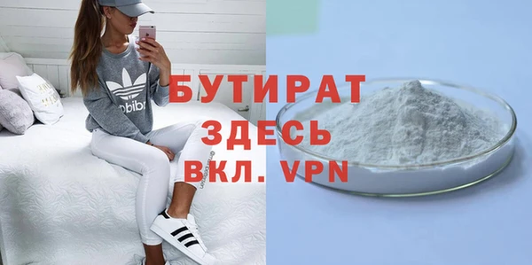 гидра Волоколамск
