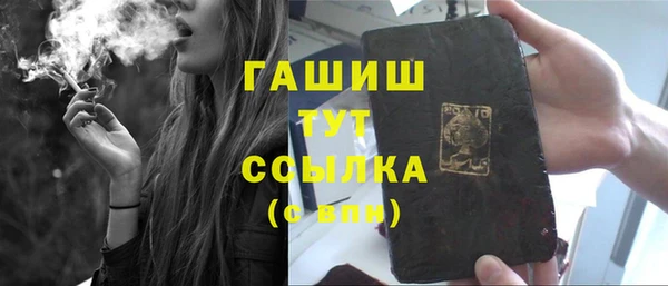 гидра Волоколамск