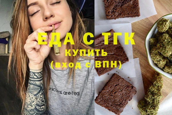 кристаллы Волосово