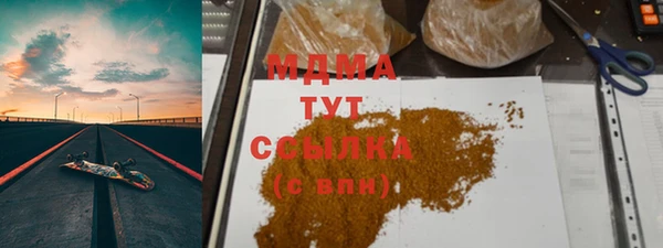 твердый Володарск