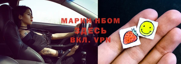 кристаллы Волосово