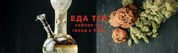 кристаллы Волосово