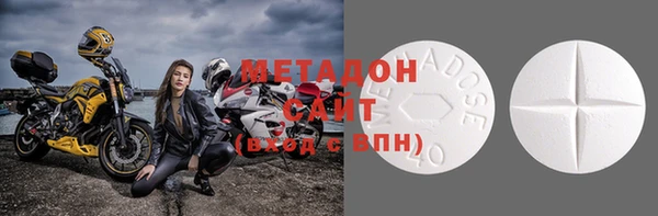 кристаллы Волосово
