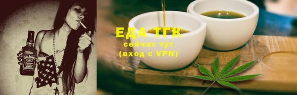 кристаллы Волосово