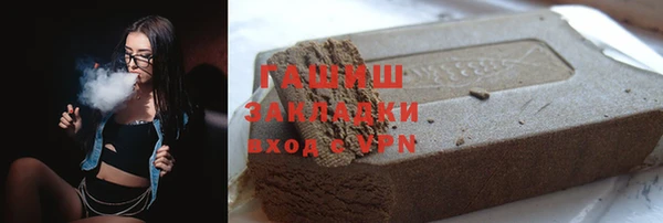кристаллы Волосово