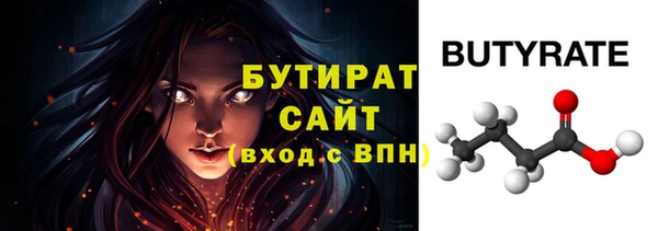 твердый Володарск