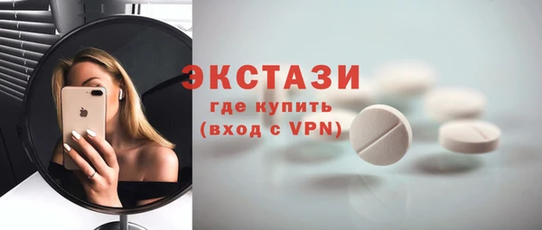 гидра Волоколамск