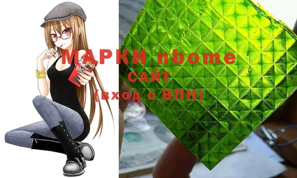 твердый Володарск