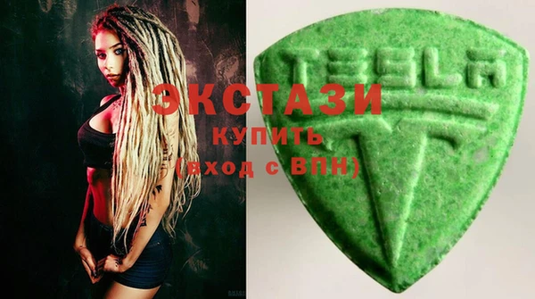 гидра Волоколамск