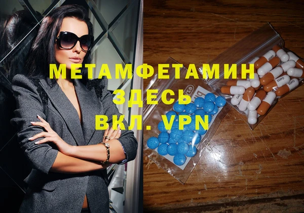 гашик Вязьма