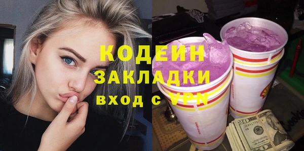 гидра Волоколамск