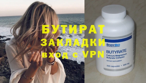 кокаин VHQ Вязники