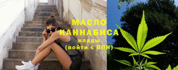 кристаллы Волосово
