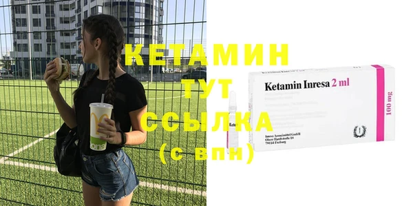 марихуана Вяземский