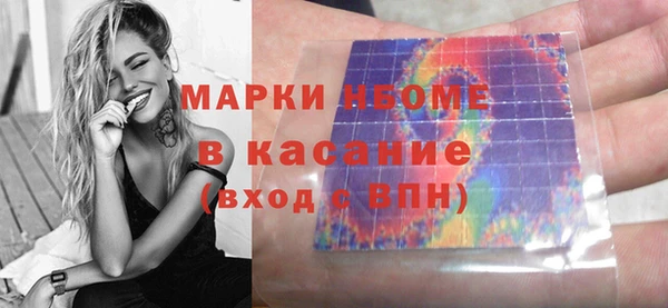 твердый Володарск