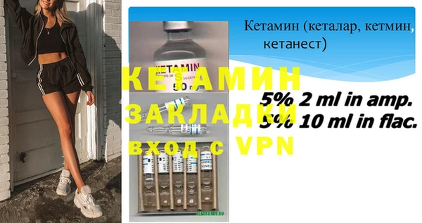 гидра Волоколамск