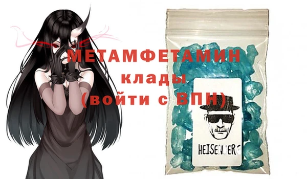 твердый Володарск