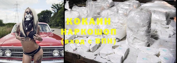кристаллы Волосово