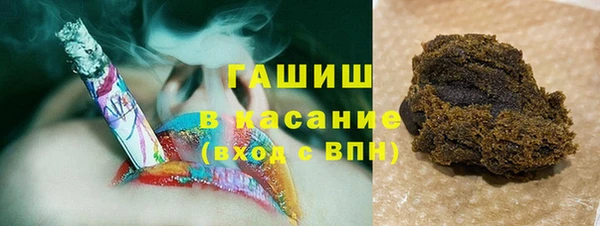 марихуана Вяземский