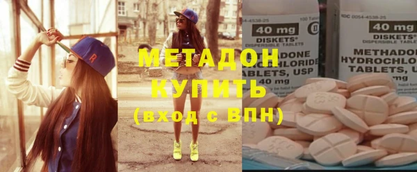 гидра Волоколамск