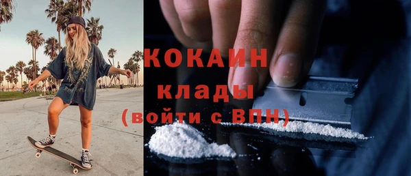 кристаллы Волосово