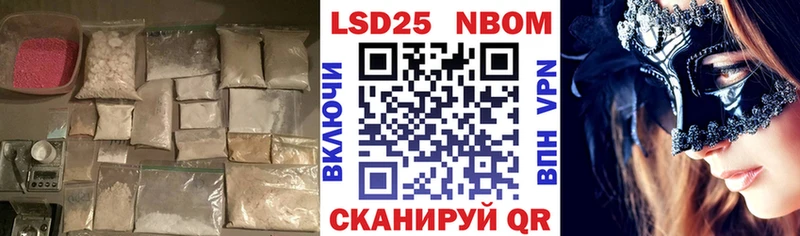 Лсд 25 экстази кислота  Подпорожье 