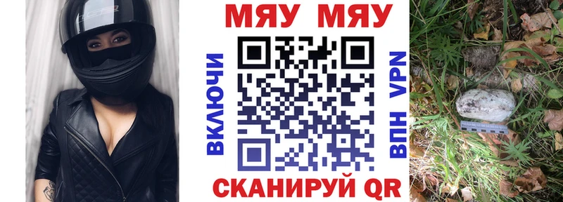 OMG маркетплейс  Подпорожье  МЯУ-МЯУ VHQ 