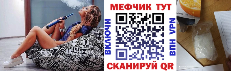 Меф мука Подпорожье