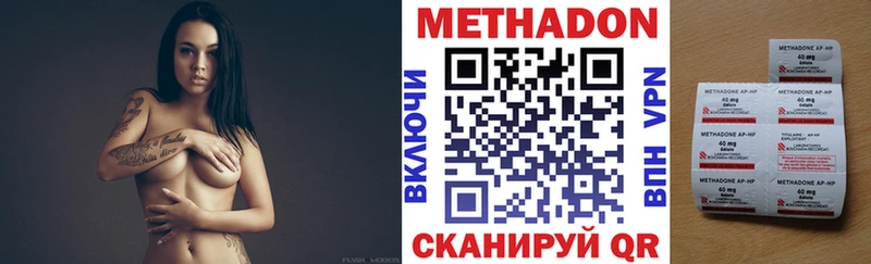 Метадон VHQ OMG рабочий сайт Подпорожье