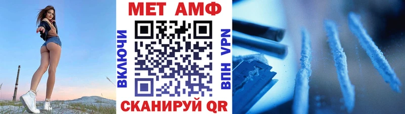наркошоп OMG ТОР МЕТАМФЕТАМИН винт Подпорожье