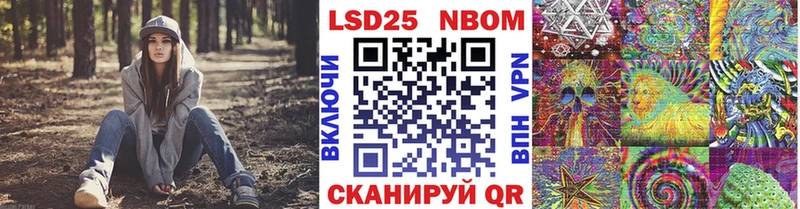 Марки N-bome 1,5мг  Подпорожье 