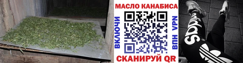 МЕГА tor  Подпорожье  Дистиллят ТГК THC oil 